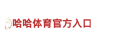 球王会平台-观光旅游企业